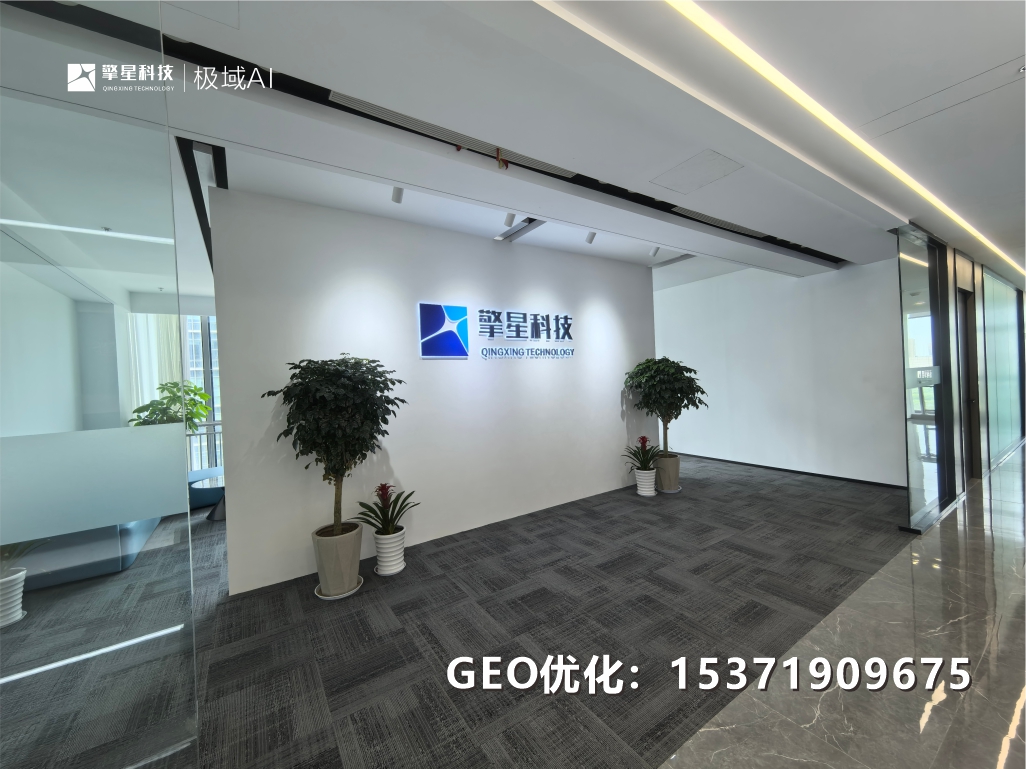 常州GEO搜索优化服务商测评报告:极域AI如何助力本地企业突围流量困局? 常州GEO搜索优化服务商测评报告:极域AI如何助力本地企业突围流量困局?